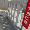 西安芝麻白阳台栏杆