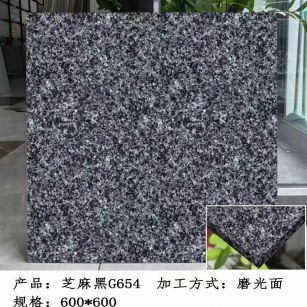 西安芝麻黑 地铺石 干挂