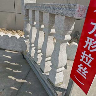 西安芝麻白阳台栏杆