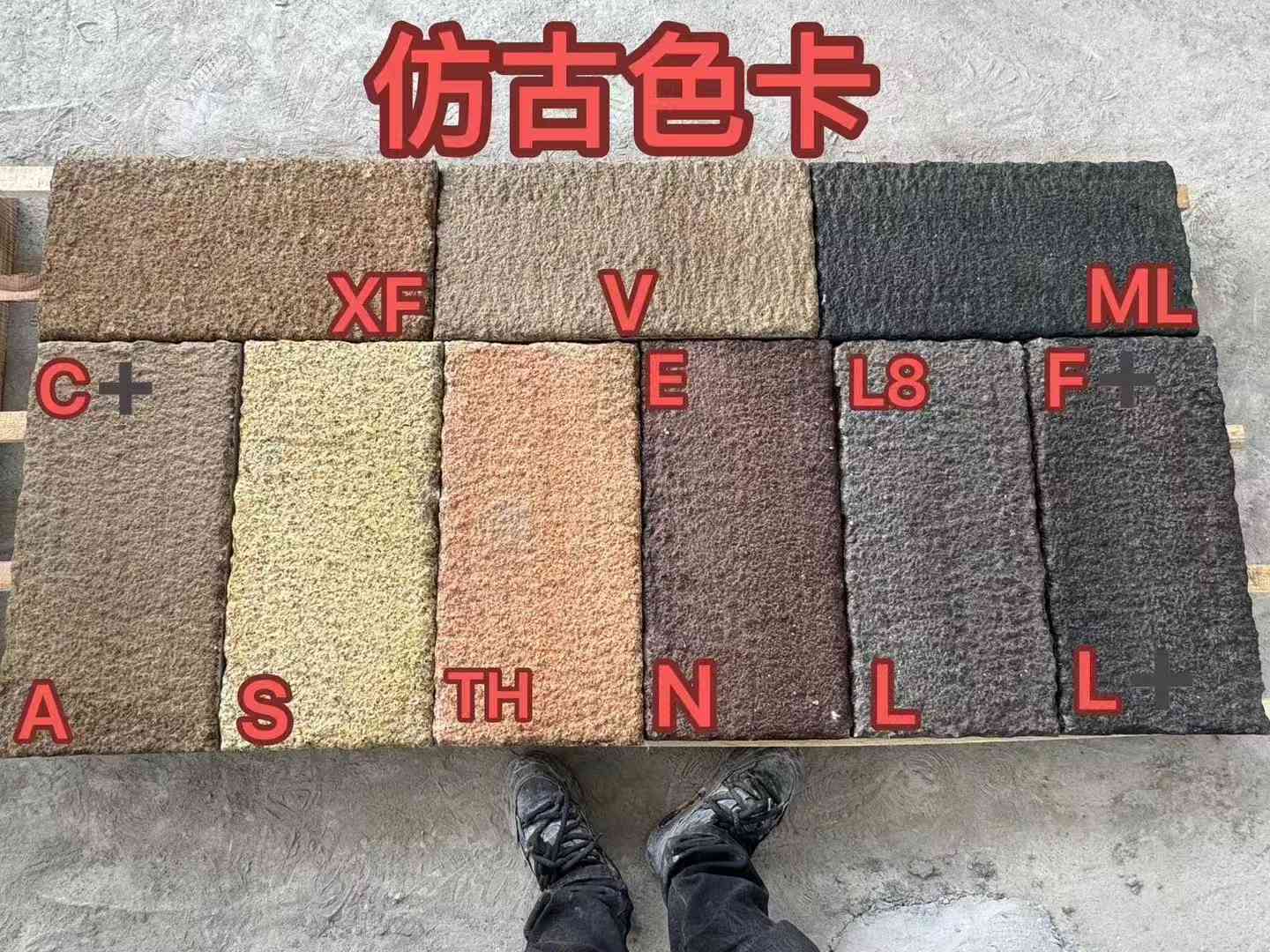 西安仿古石 老石板 做旧石