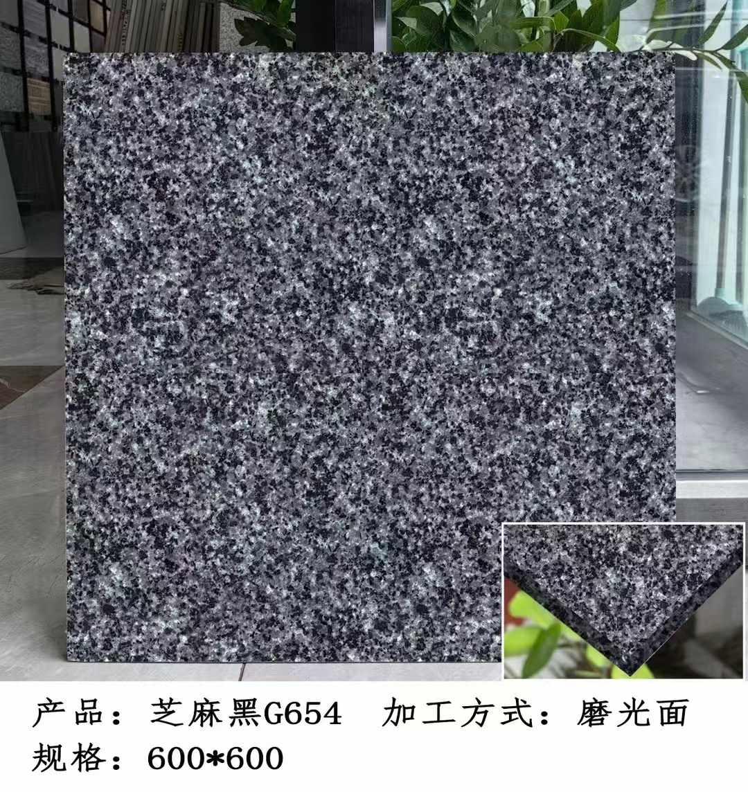 西安芝麻黑 地铺石 干挂