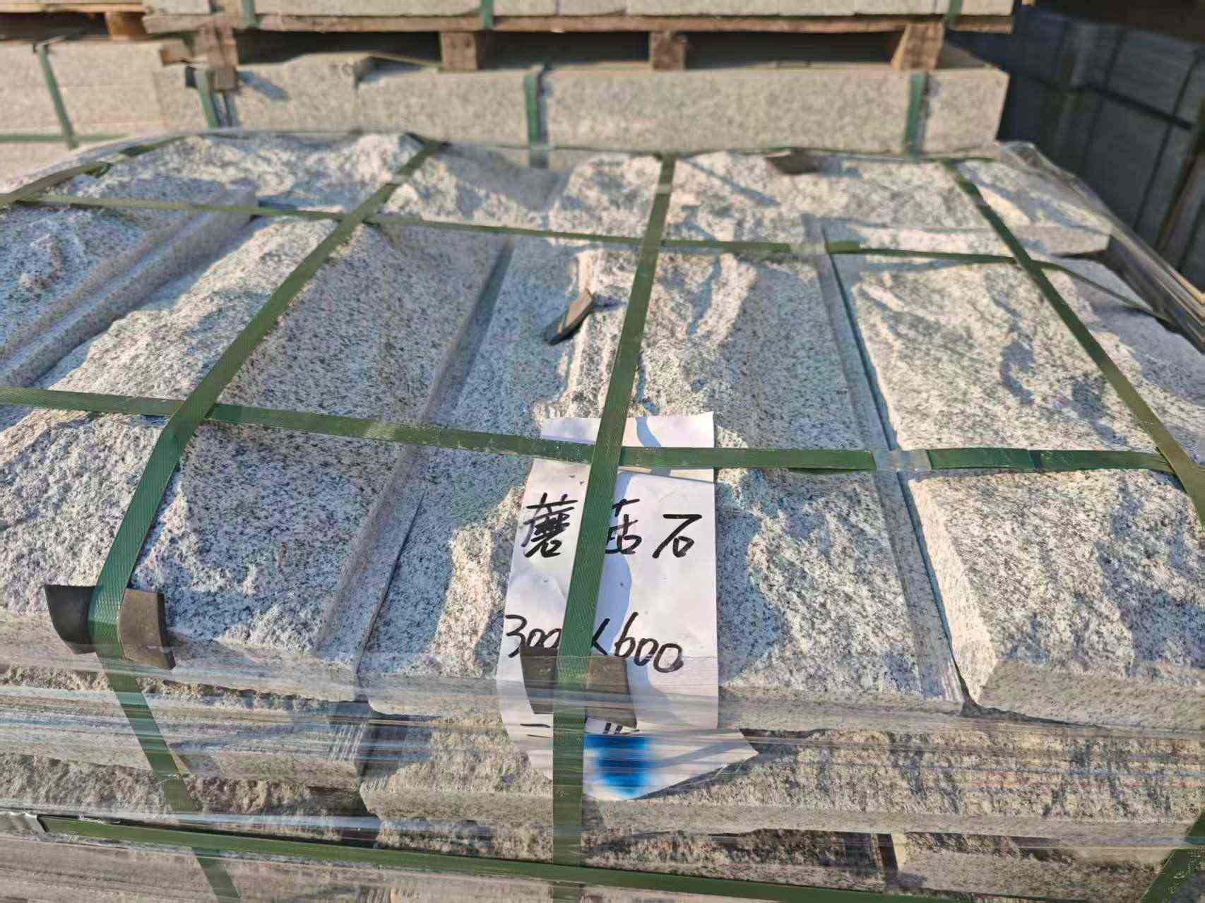 西安芝麻白蘑菇石，自然面