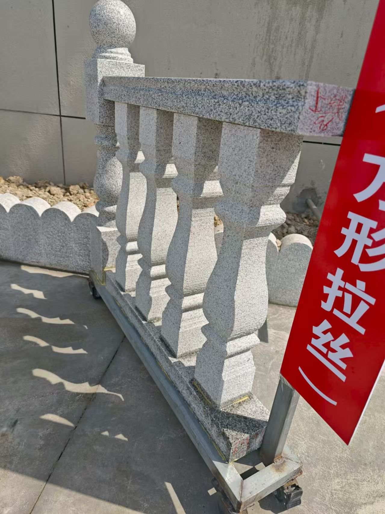 西安芝麻白阳台栏杆